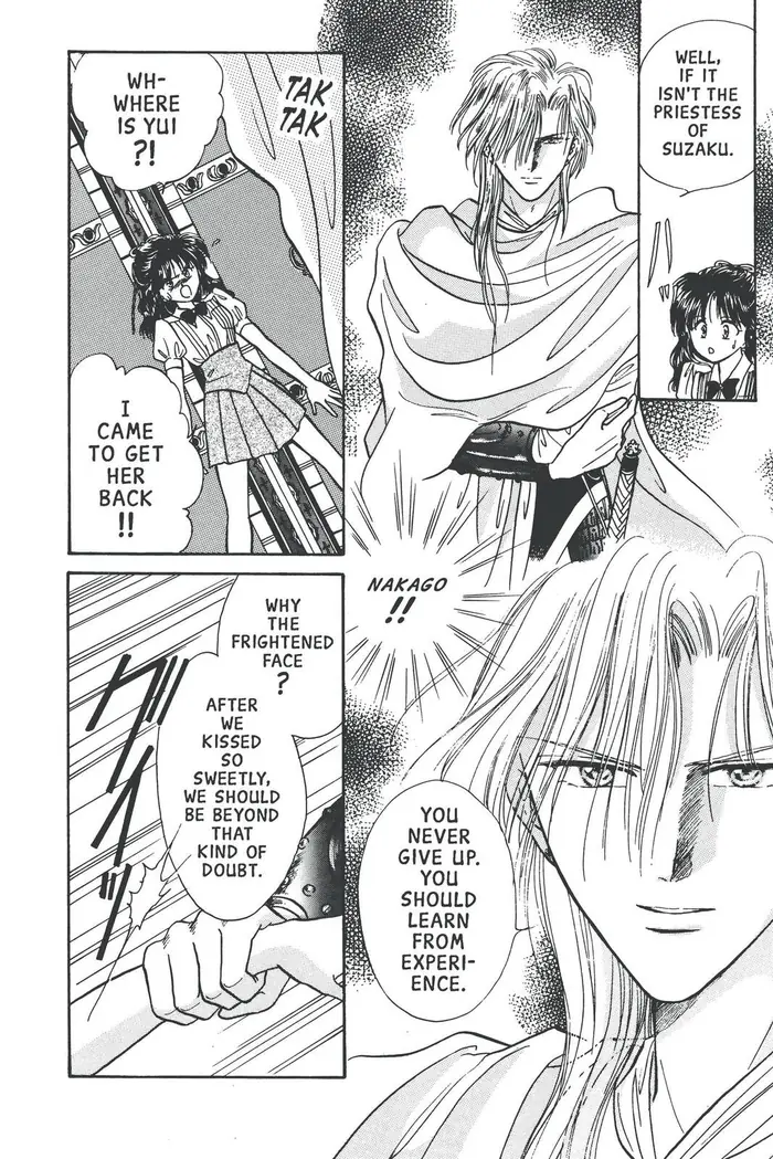Fushigi Yuugi Chapter 62 image 12_optimized